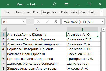 Преобразование ФИО в фамилию и инициалы в Excel